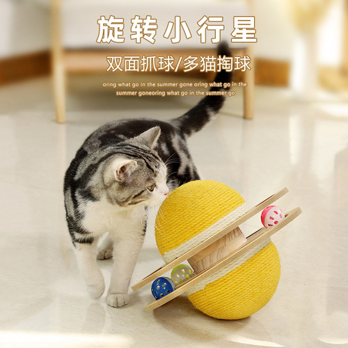 Factory direct selling cat scratching board, sisal scratching post, grinding claw, wear-resistant and non-shedding spherical cat toy, dropshipping
