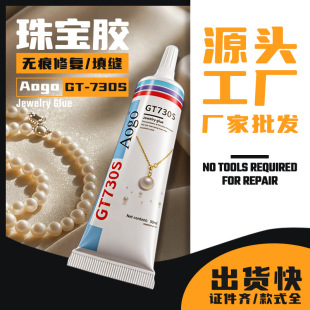 ��Ŷ�錚�z�Ʒ�N�c荰l�A����͸����֬ճ���錣���ֹ�diy�z