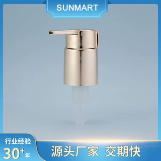 厂家定制UV亮金色光面粉泵 24/410左右锁长扁嘴乳液泵头带夹子