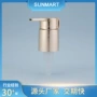 定制扁嘴左右410乳液泵