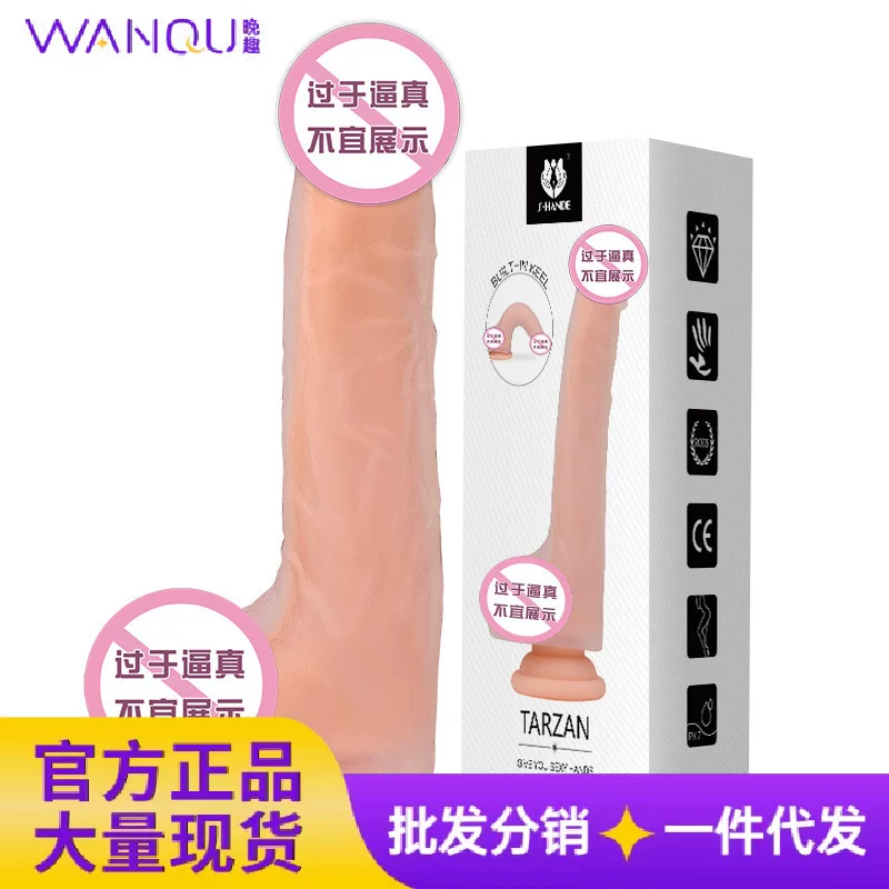 Ст dildo?