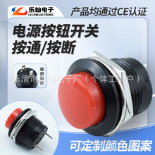 PBS1-16 ���o�_�P R16-507 �ԏ�λ�o�i�_�P �_��16mm�o�i���I�_�P