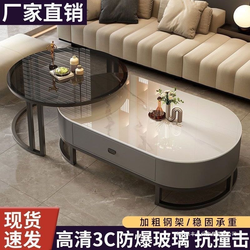 岩板茶几客厅家用轻奢现代新款简约小户型椭圆茶几大理石意式组合|undefined