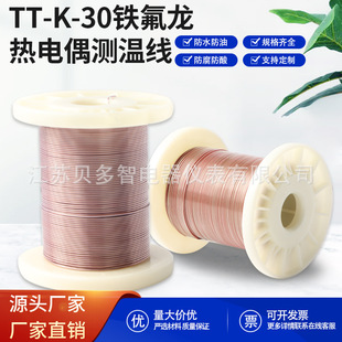 K�͟��ż�a�������Мؾ��y�ؾ�늟�żTT-K-30�ضȂ�����̽�^