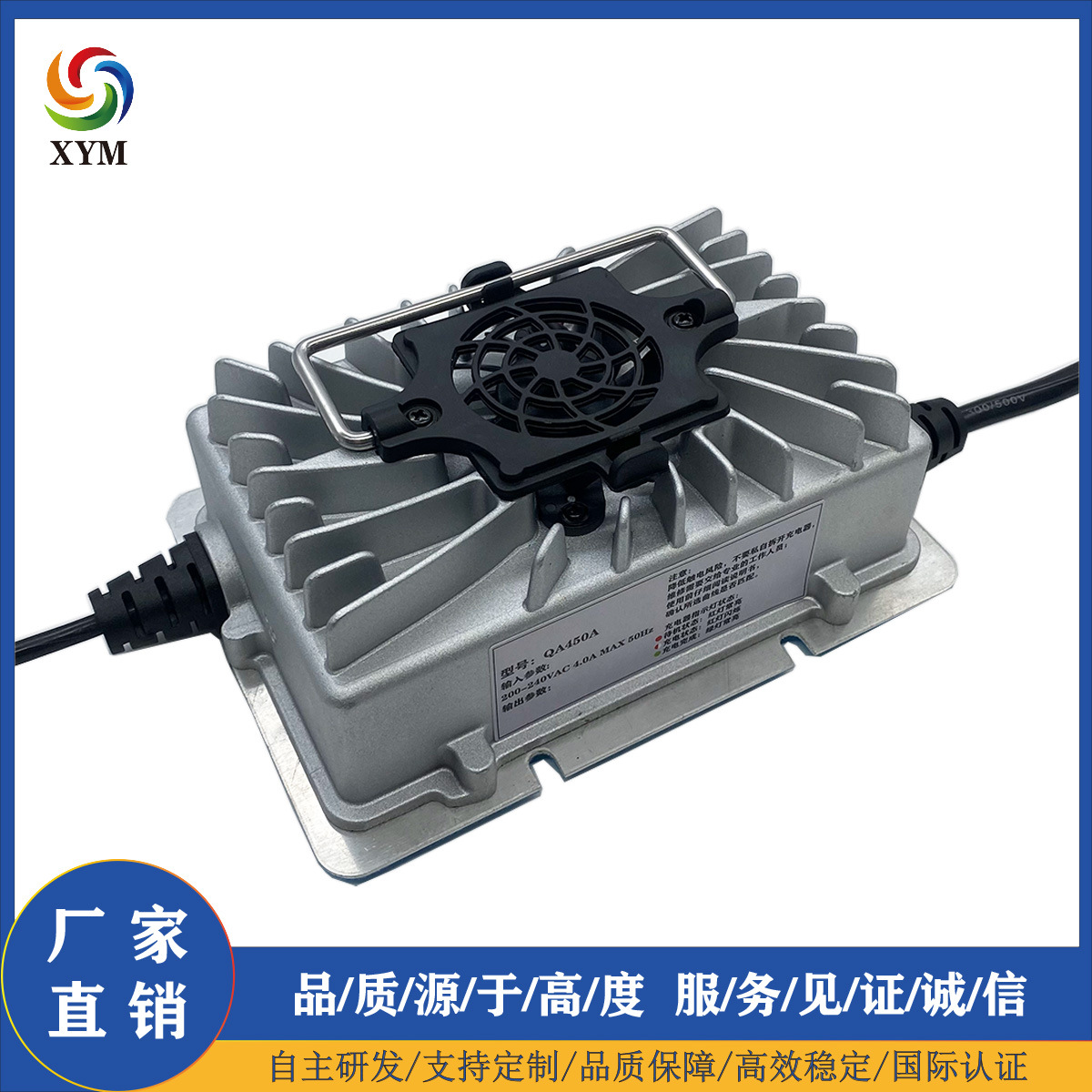 24V15A手推充电池洗地机电动叉车堆高车铅酸改锂电充电器厂家批发