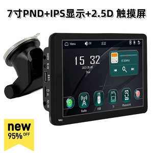 [高清便携 7 英寸大屏 PND 车载播放器 汽车导航影音 视频音乐倒车]