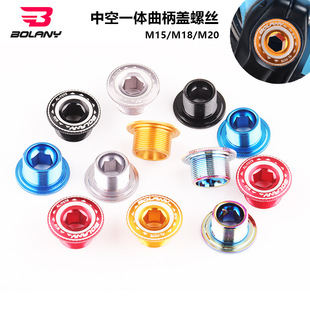 Bolany Mountain Bike Crank Cover M18 M20 Hollow Integrated Crank Screw Compatible with All Models Ixf