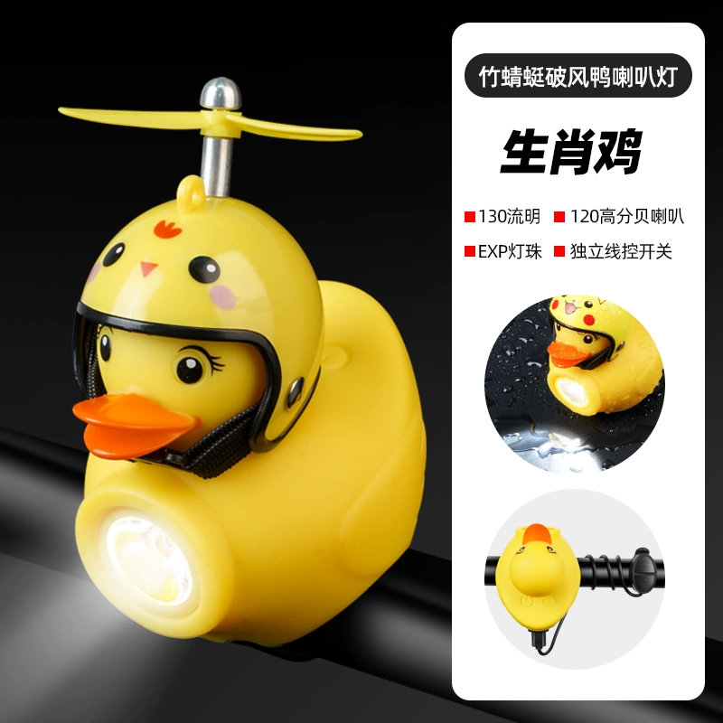 BDuck, детский универсальный балансирующий велосипед с фарами, мегафон, маленький колокольчик, утка
