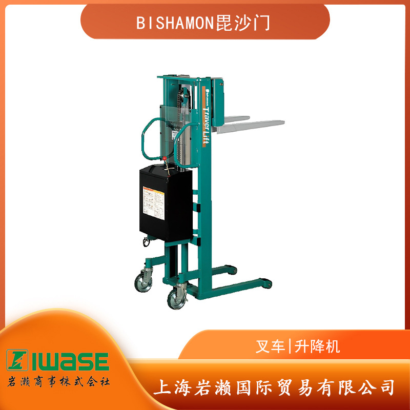 日本BISHAMON毘沙门电动升降叉车/搬运车/升降机ST38E