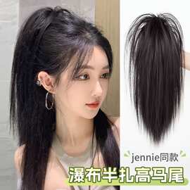 瀑布半扎马尾假发女高抓夹式辣妹喷泉蓬松增发量高颅顶蝴蝶结