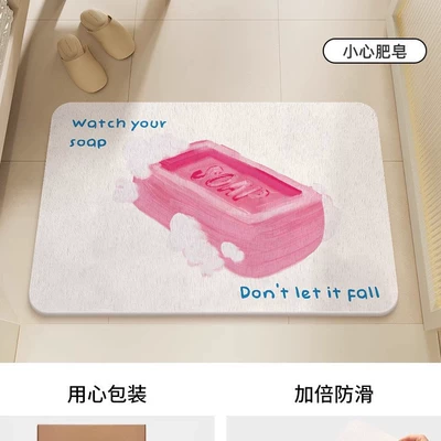 Avtomobil döşəmə paspasları – Mat Bathroom Toilet Door Absorbent - be-careful-with-soap-40cm60cm-new-diatom-mud