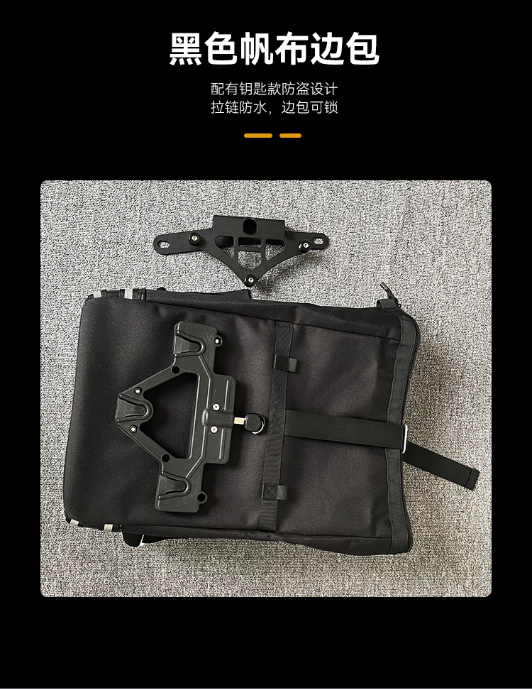 Suitable for Haojue TR300 motorcycle anti-fall bumper protection bar shelf tail rack leather side bag modification