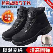 2025新款冬季雪地靴男士高帮保暖棉鞋加绒加厚厚底防滑软底棉靴子