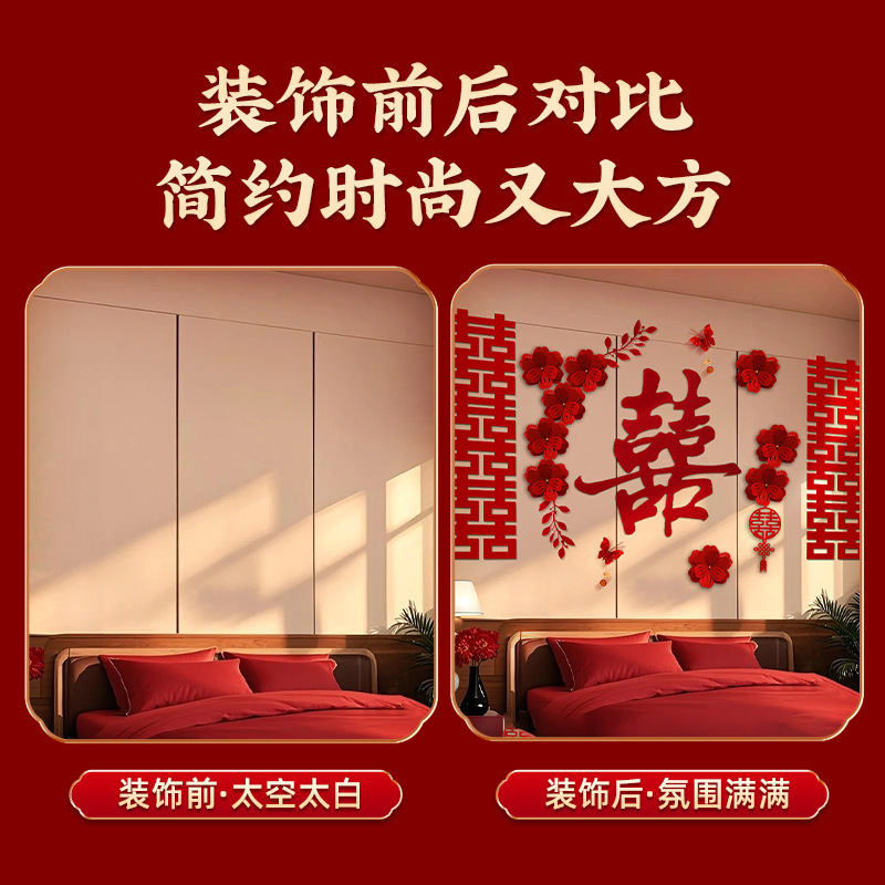 結婚式の部屋のレイアウトホテルの結婚式の女性の寝室のベッドサイドの装飾新婚の部屋の雰囲気の背景壁ラテアートセット|undefined