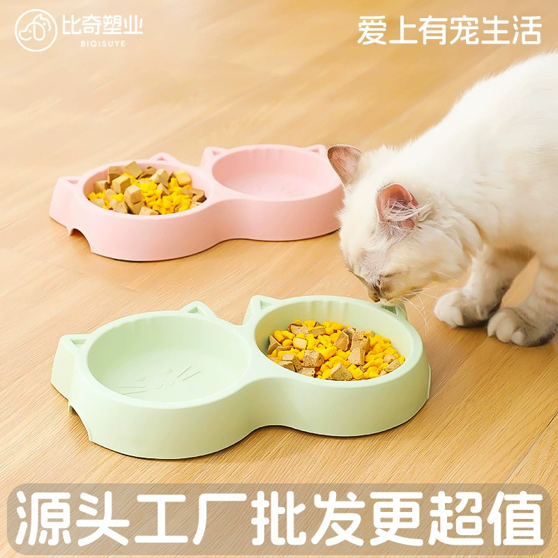Заводская миска для домашних животных кошачья миска двойная миска кошачий пищевой таз рисовая миска поилка посуда для домашних животных миска для собак кормушка для пищевых бассейнов