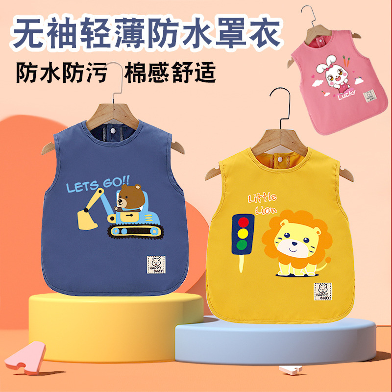 Baby Vests Waterproof Overalls Children Sleeveless Anti-Dressing Baby Summer Dinner Bib Apron Thin Breathable