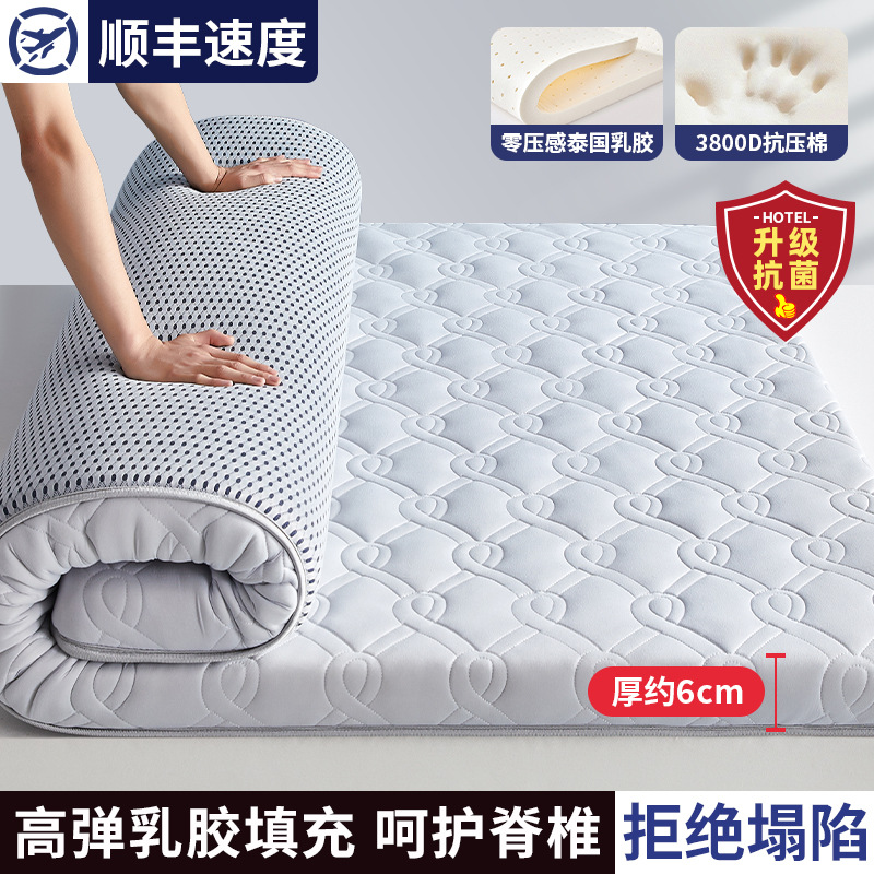 Colchón de látex cojín dormitorio cojín dormitorio dormitorio cojín de tatami individual alquiler cojín de alquiler