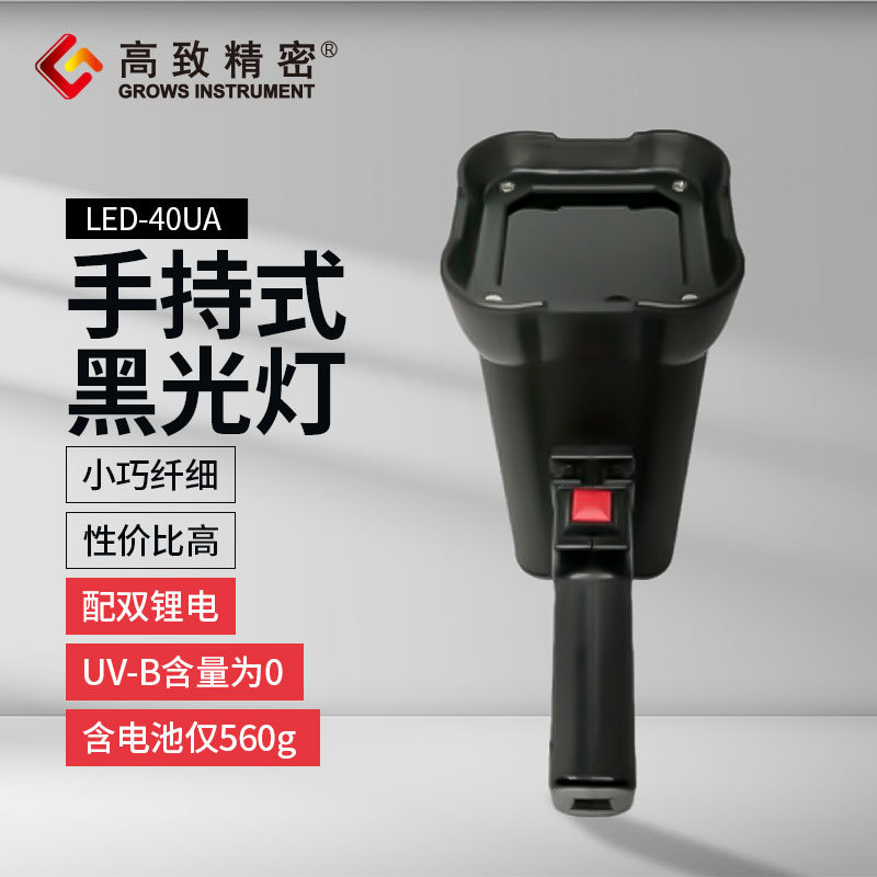 �ֳ�ʽ̽�˵� �ڹ�� ����˫﮵��ͷ�����  LED-40UA