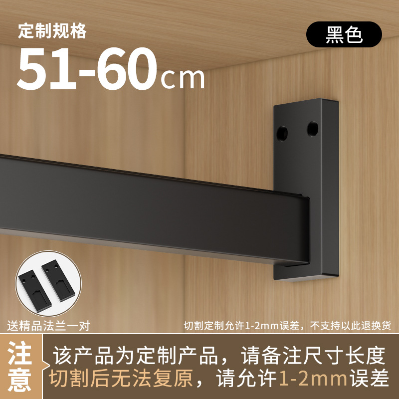 두꺼운 3.0 미끄럼 방지 | 검정색 51.60cm [고체 플랜지 포함]