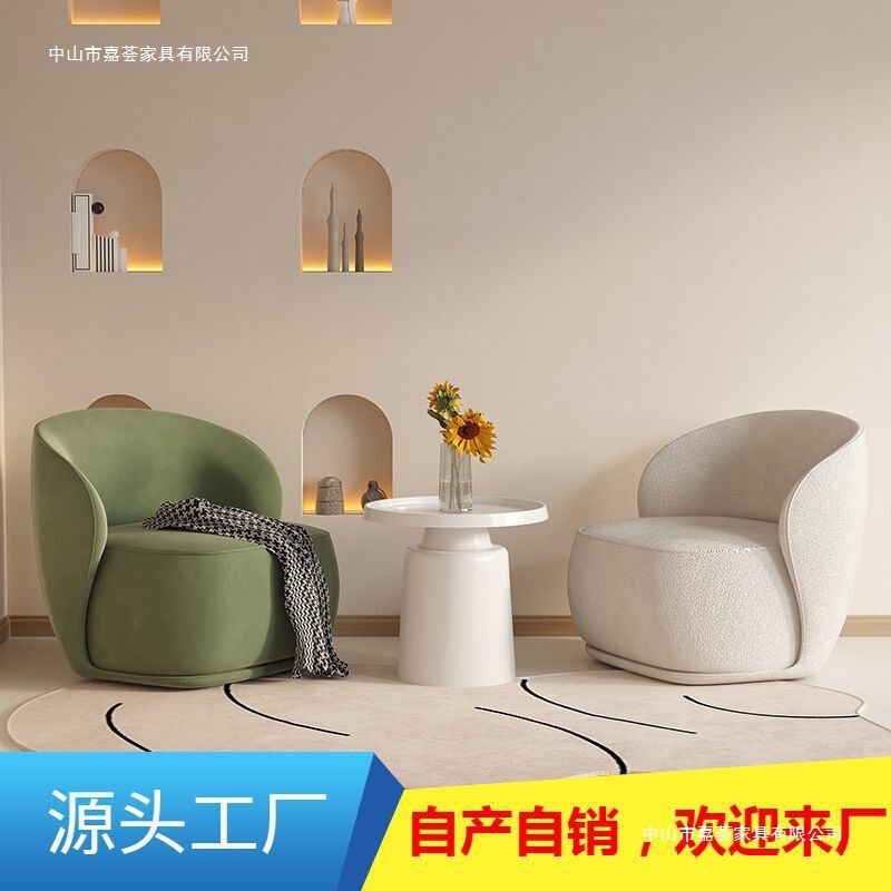 单人沙发椅设计师网红阳台休闲单椅美容院休息区接待洽谈桌椅组合|undefined