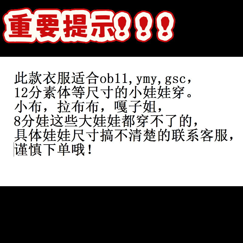 ob11图片_副本