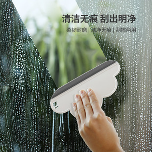 Fasola Household Bathroom Glass Defogging Mini Scraper Washbasin Cleaning and Water Removal Hanging Wiper