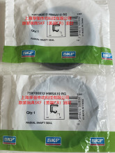 ˹PSKF(CR)ȹǼFB/ASͷ SKF 75X100X12 HMSA10 RG