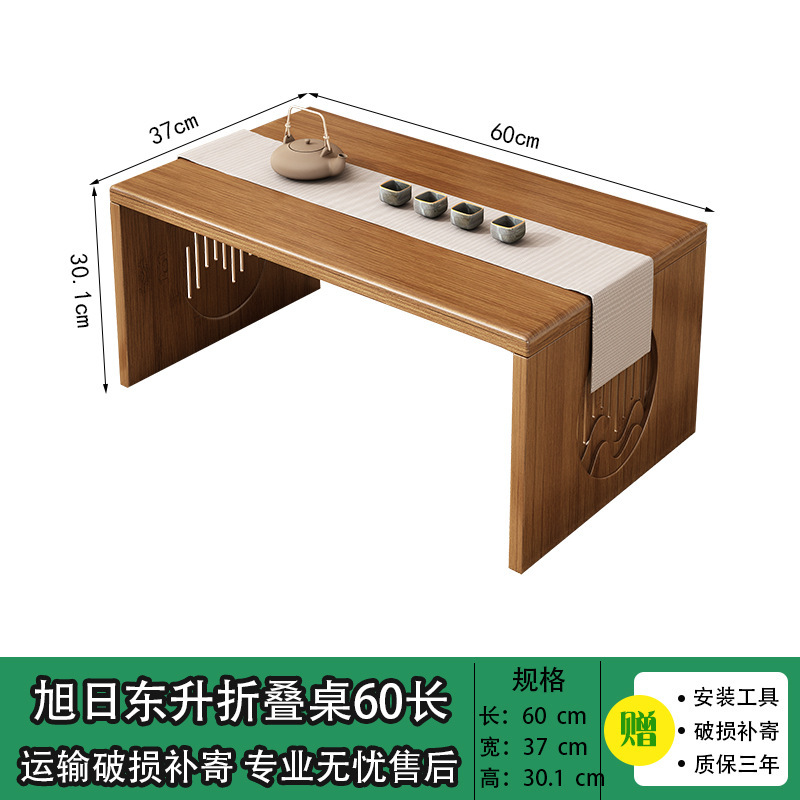 9U 中国風折りたたみ出窓テーブル家庭用カンテーブル畳小さなコーヒーテーブル禅ティーテーブルバルコニー低テーブル出窓小さなテーブル|undefined
