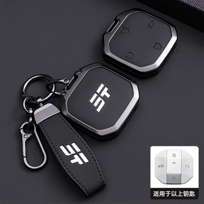 Suitable for Jietu Traveler: Car key bag - c-model-single-shell-phantom-black-car-logo-rope