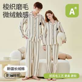 梭织磨毛刺绣情侣睡衣纯棉秋冬季全棉睡衣女秋家居服套装可外穿