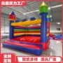 儿童充气商用大型淘气堡