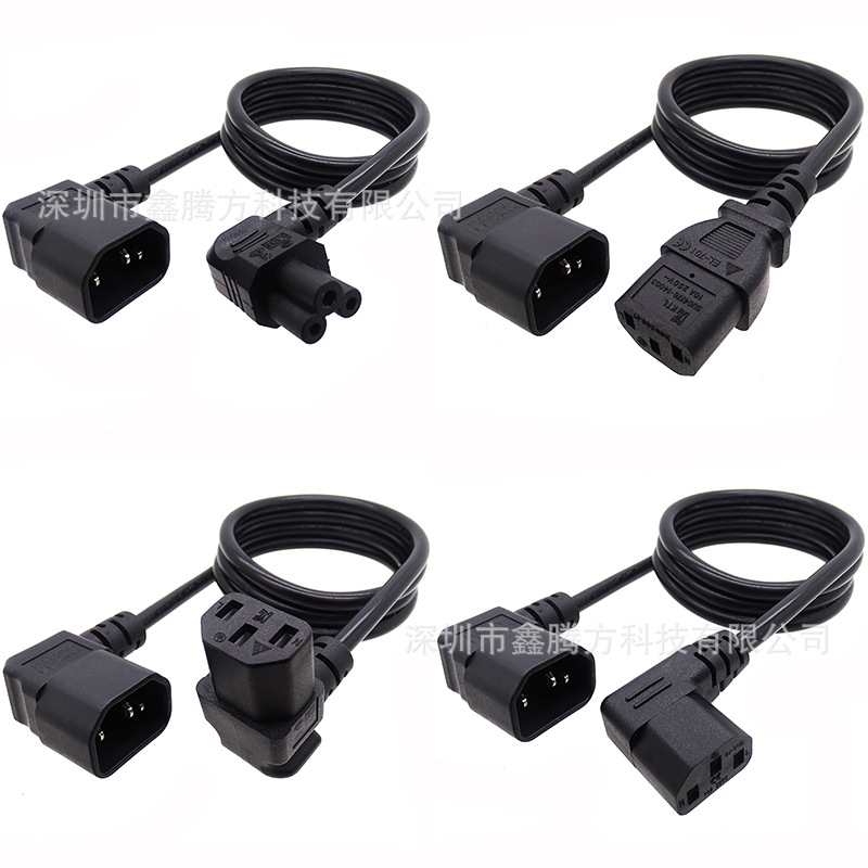 弯头品字公电源线弯头C14左右弯品字公转左右弯C13品字尾延长线