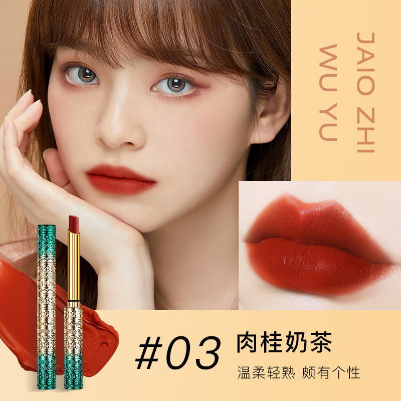 嬌之物語復古小細管彫刻口紅霧面ベルベットリップクリーム白中国風口紅震え音起爆|undefined