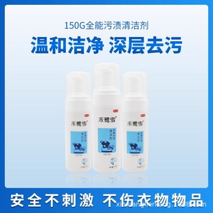 ����ѩȫ���۝n�坍��150g��¶ѩȫ���۝n�坍��