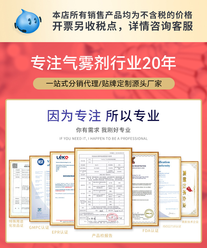 阿里底部详情---红_01