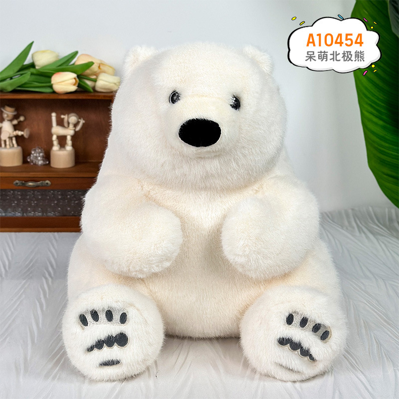 El oso polar 35 cm