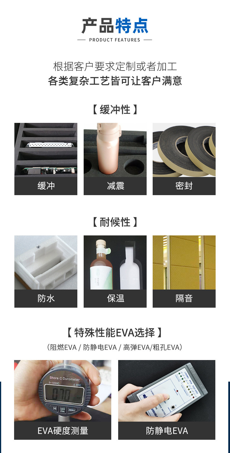 详情页_10
