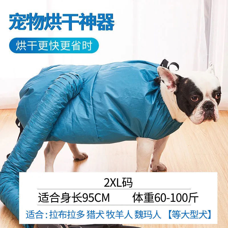 2XL( 30-50kg )