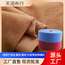 现货 圈绒  天鹅绒起毛布拉毛边纶布 魔术贴粘扣布玩具鞋帽包边布