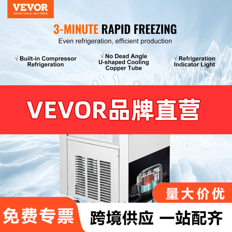Vevor Commercial Floor-Standing Ice Cream Maker with Compressor and Scraper for Making Ice Cream and Frozen Yogurt
