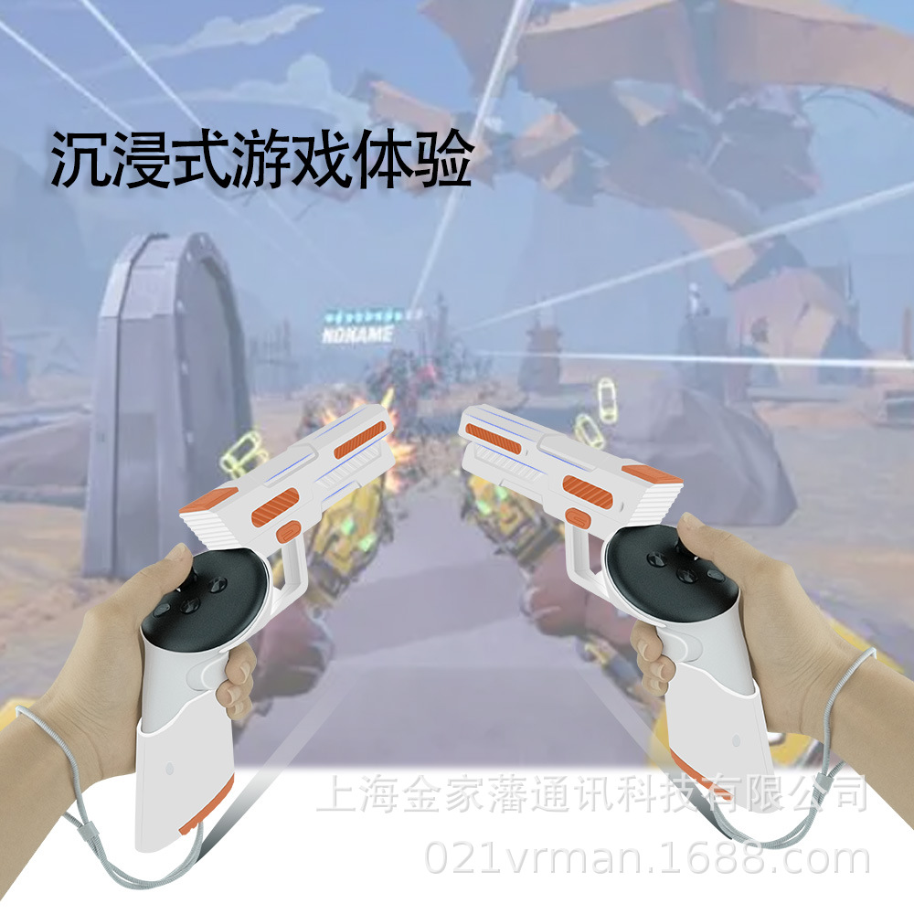 oculus Quest 3/3S gamepad gun holster virtual shooting game Quest 2 short gun accessory Application Scenario