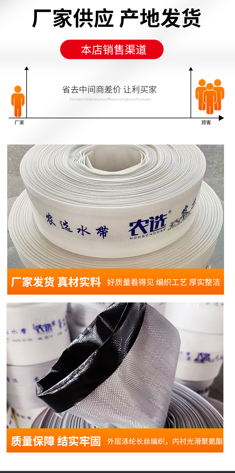 编织水带_04.jpg