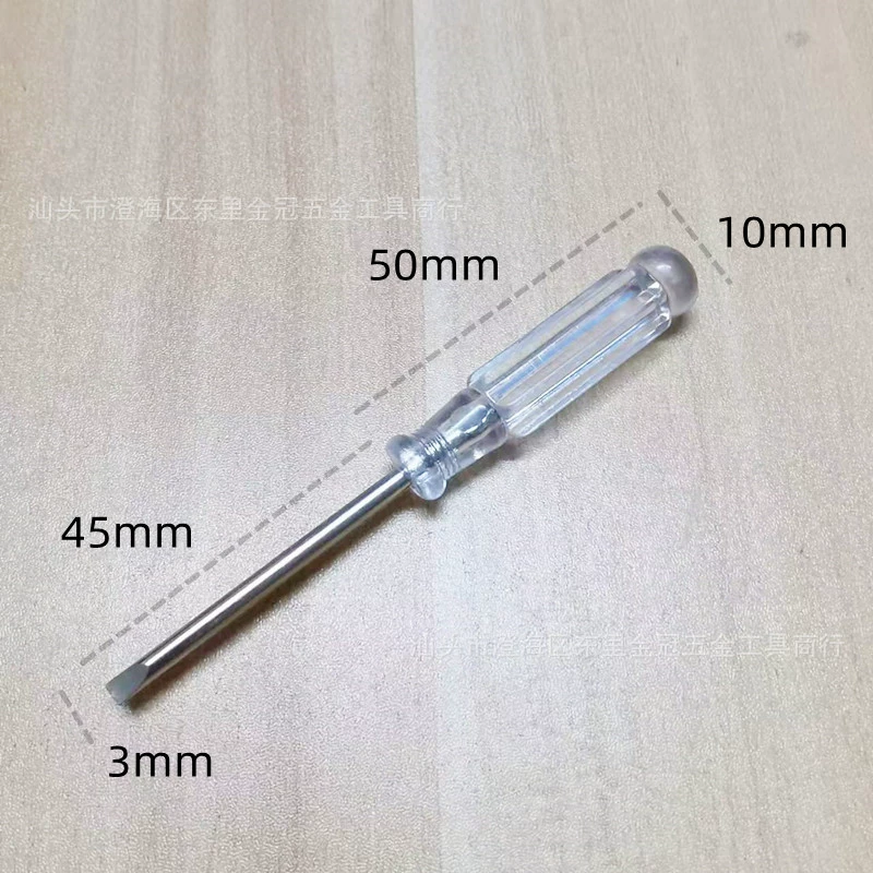 Screwdriver, toy, 3inch, 3mm