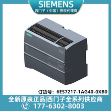 ���T��6ES7217-1AG40-0XB0��CPU 1217C�� �o���� CPU��DC/DC/DC