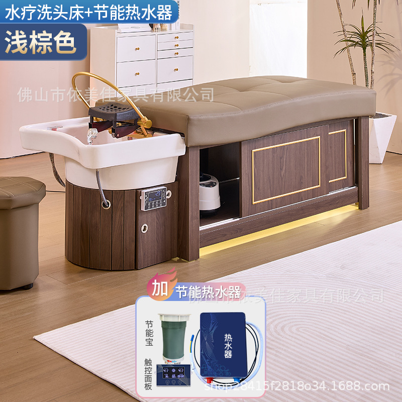 Cama de lavado de cabeza + calentador de agua + circulación de agua