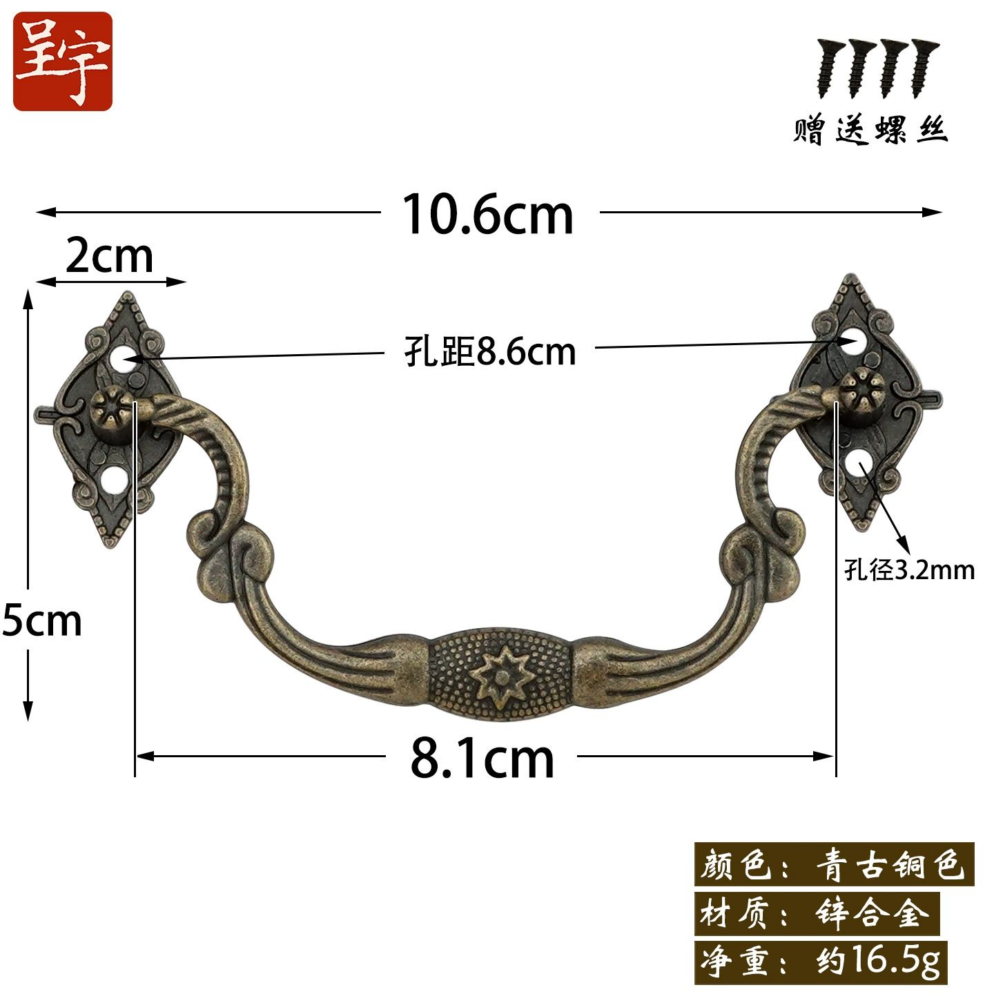 Antique‑style metal drawer handle, decorative bronze/golden finishes, multiple motifs