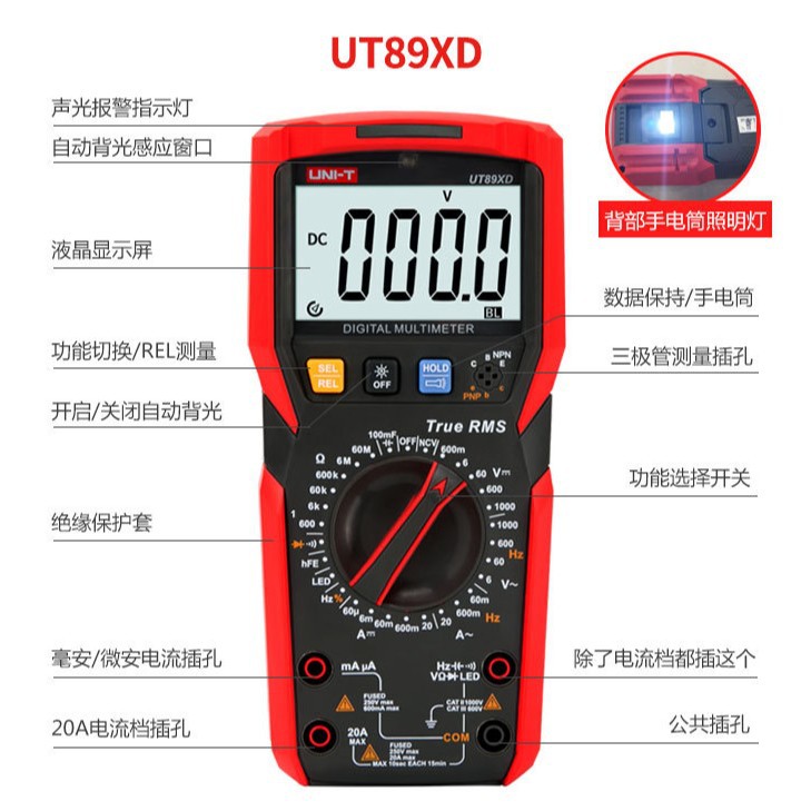UT33B + multímetro UT890D + UT890CUT89XD / UT39E / UT61E Precisión de grado industrial