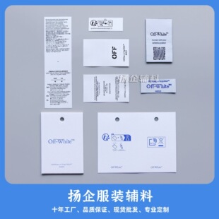 OFF WHITE���Ʒ��b�o��2024���¿�������I�˶��S�aˮ�԰��b��