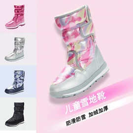 滑雪服;儿童泳衣;冲锋衣、裤