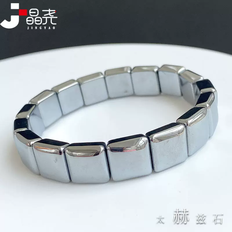 晶尧 太赫兹手牌Thz多晶硅矿石太硅石方形手环手串非金属男女礼物